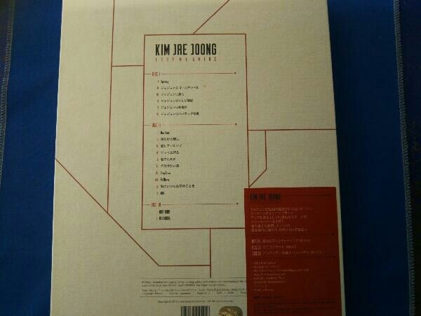 DVD KIM JAE JOONG YOUR MY&MINE 2013 MINI CONCERT&FAN MEETING_画像2