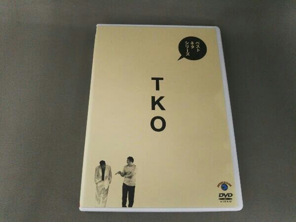 DVD ベストネタシリーズ TKO_画像1