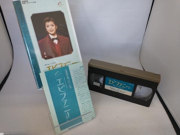 VHS　宝塚歌劇　星組バウホール公演　エピファニー　彩輝直_画像4