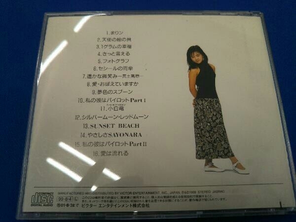 飯島真理 CD NEW BEST ONE_画像2