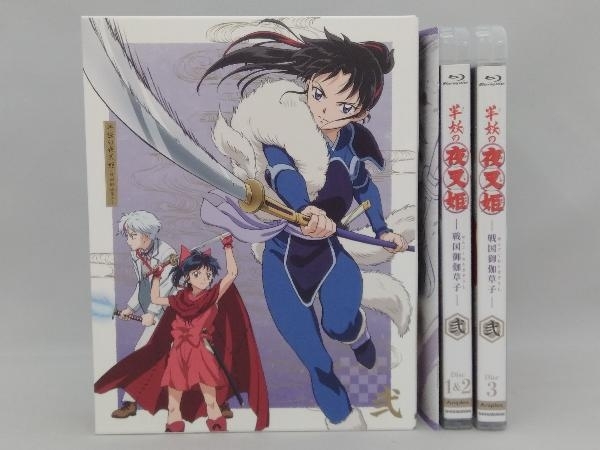 付属品欠品 半妖の夜叉姫 Blu-ray Disc BOX 2(完全生産限定版)(Blu-ray Disc)