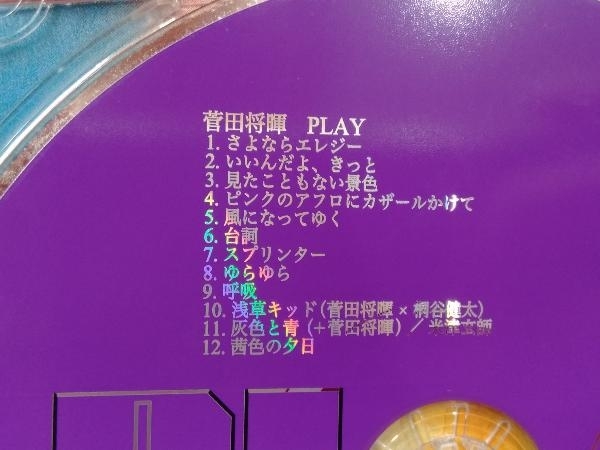 ジャンク 【現状品】菅田将暉 CD PLAY　J-POP_画像4
