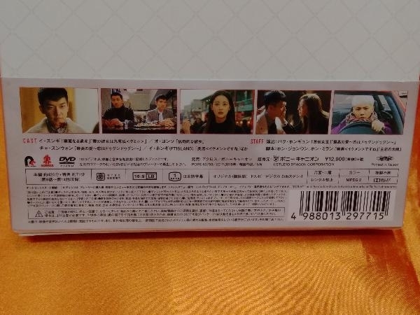 DVD 花遊記＜ファユギ＞ 韓国放送版 DVD-BOX2　アジア映画/アジアドラマ　外ケース汚れあり_画像6