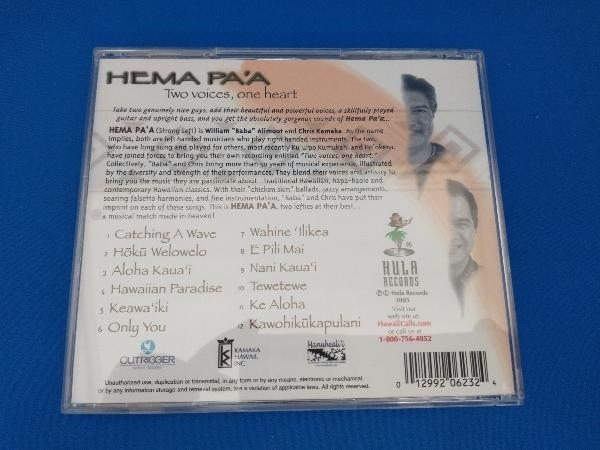 BABA ALIMOOT & CHRIS KAMAKA/HEMA PA'A 海外盤_画像2