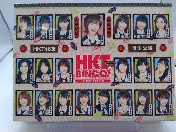 HKTBINGO! ~夏、お笑いはじめました~Blu-ray BOX(Blu-ray Disc)_画像1