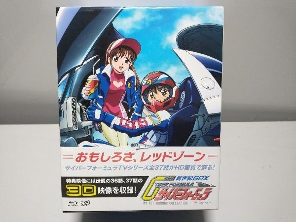 激安店舗 ALL BD 新世紀GPXサイバーフォーミュラ ブックレット欠品