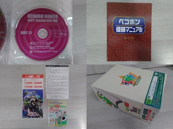 期間限定キャンペーン DVD ケロロ軍曹1stシーズン 初回限定生産商品13