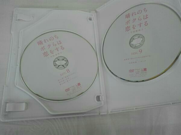 DVD 晴れのちボクらは恋をする~幸福最晴天~ DVD-BOX3_画像4