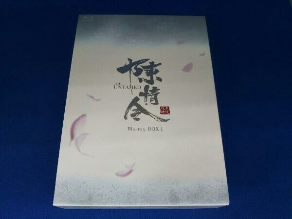 陳情令 Blu-ray BOX1(通常版)(Blu-ray Disc)_画像1