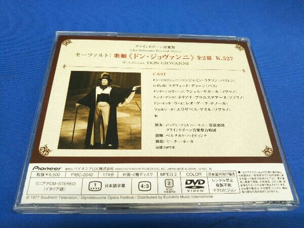 DVD グラインドボーン音楽祭 モーツァルト:歌劇「ドン・ジョヴァンニ」全2幕 店舗受取可_画像2