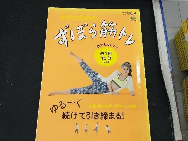  женщина поэтому. ....tore соотношение . один самец 