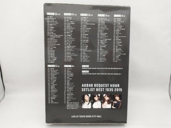 AKB48 リクエストアワーセットリストベスト1035 2015(200~1ver.) スペシャルBOX(Blu-ray Disc)_画像2