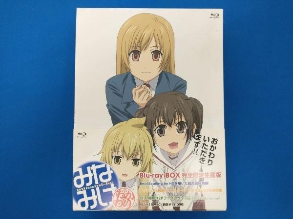 今年も話題の みなみけ~おかわり~Blu-ray ※特典CD欠品 Disc) BOX(Blu