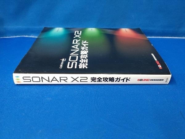 SONAR X2 完全攻略ガイド 平沢栄司 デジタルクリエイト | jk-cargo.co.jp