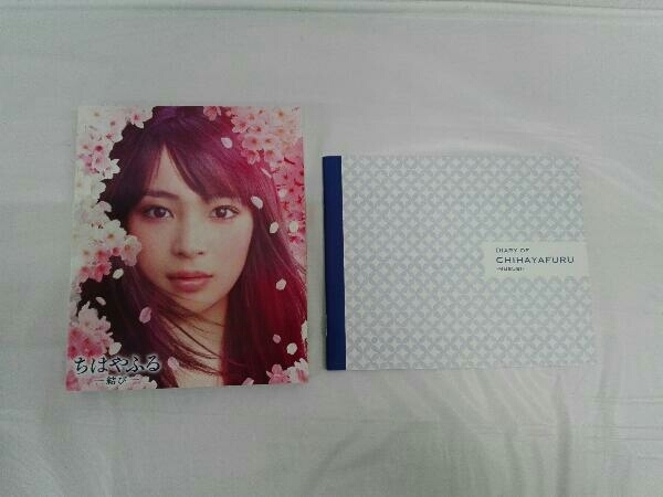 chi is ...-..- gorgeous version Blu-ray&DVD set (Blu-ray Disc)