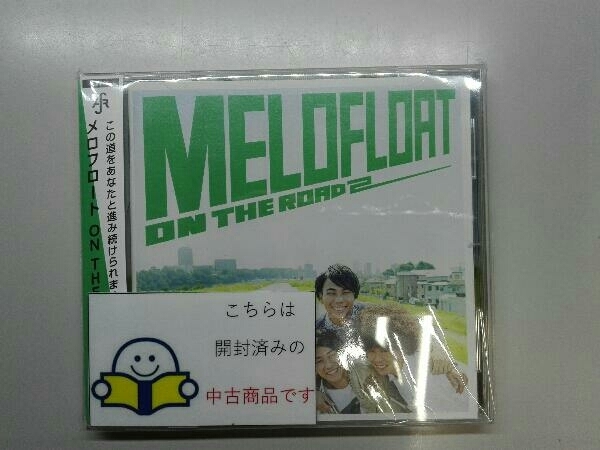 メロフロート CD ON THE ROAD 2(通常盤)_画像1