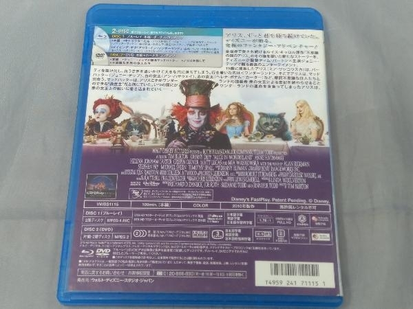 ジャンク 【Blu-ray+DVD】「アリスインワンダーランド」※ケース、ディスクに難あり_画像2