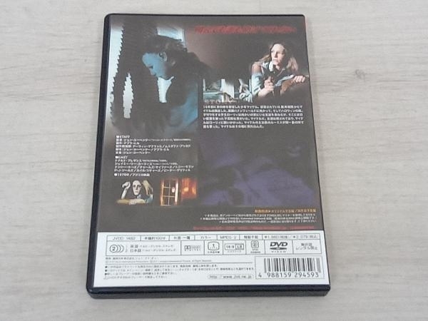 DVD ハロウィン Extended Edition_画像2