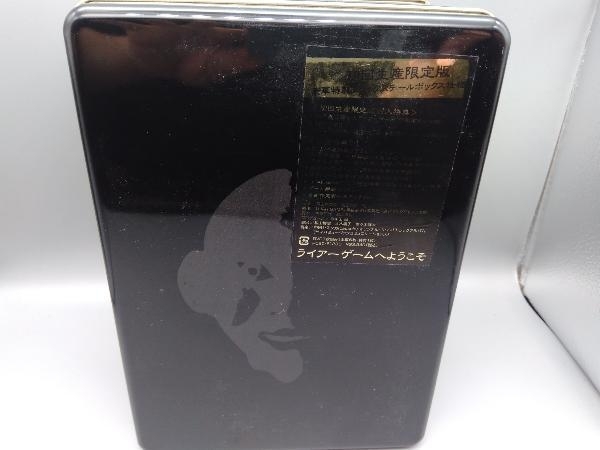 初回生産限定版ブラックスチールボックス仕様 DVD ライアーゲーム DVD-BOX