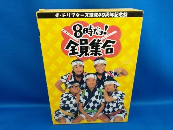 DVD ザ・ドリフターズ結成40周年記念盤 8時だヨ!全員集合_画像1