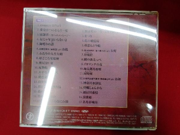 【歌詞カード欠品】島津亜矢 CD 大全集[2CD]_画像2