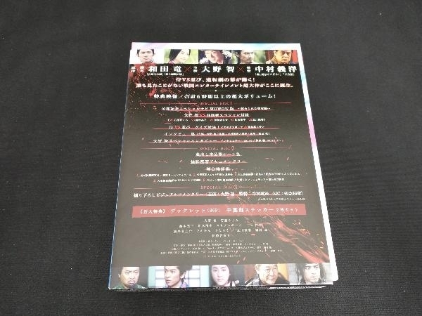 「忍びの国」豪華メモリアルBOX(Blu-ray Disc)_画像3