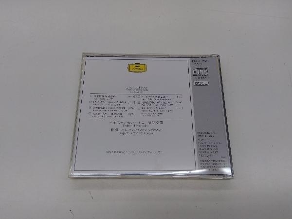 ヘルベルト・フォン・カラヤン CD 皇帝円舞曲~カラヤン・シュトラウス・コンサート_画像2