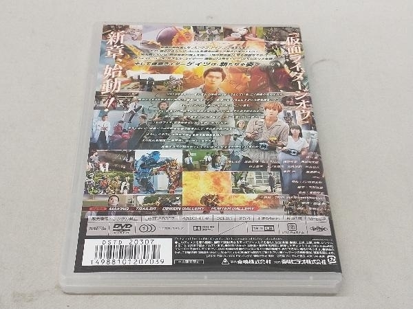 DVD 仮面ライダージオウ NEXT TIME ゲイツ、マジェスティ_画像2