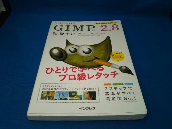 возможен klieita-GIMP 2.8.. navi доллар ba ключ youko