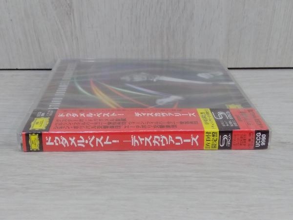 【未開封品】 グスターヴォ・ドゥダメル(cond) CD ドゥダメル・ベスト(初回限定盤)(DVD付)(SHM-CD+DVD)_画像3