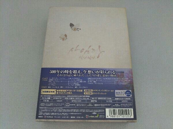 師任堂(サイムダン)、色の日記＜完全版＞ブルーレイBOX3(Blu-ray Disc