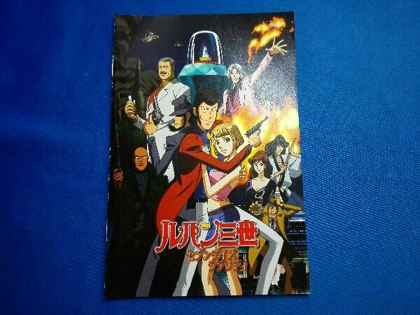 DVD ルパン三世 TVスペシャル第18作 セブンデイズ・ラプソディ_画像3