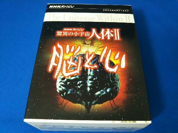 DVD NHK special sensational small extraterrestrial body .. heart DVD-BOX documentary *ete. men to