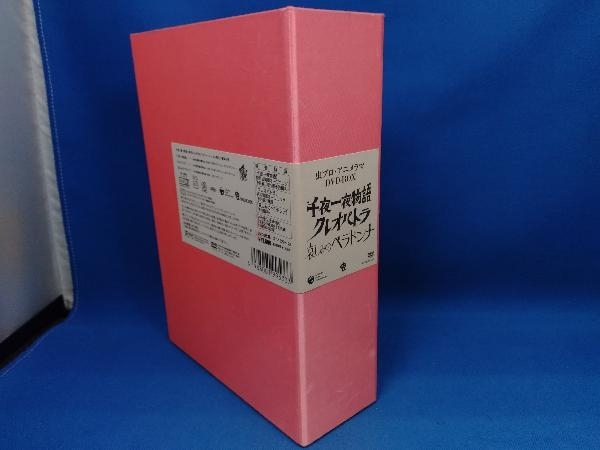 DVD 虫プロ・アニメラマ DVD-BOX 千夜一夜物語/クレオパトラ/哀しみのベラドンナ_画像2