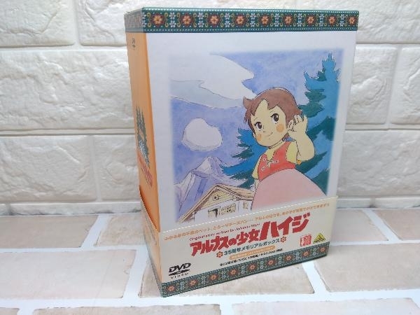 帯あり DVD アルプスの少女ハイジ 35周年メモリアルボックス(期間限定