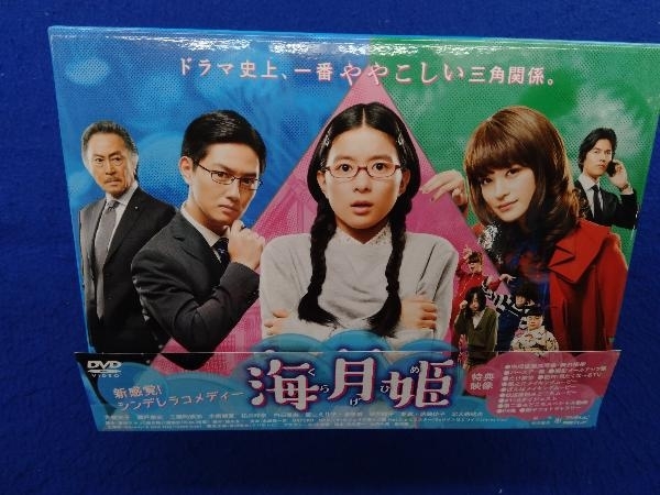 格安SALEスタート！ 海月姫 DVD-BOX 日本 - sougohair.com
