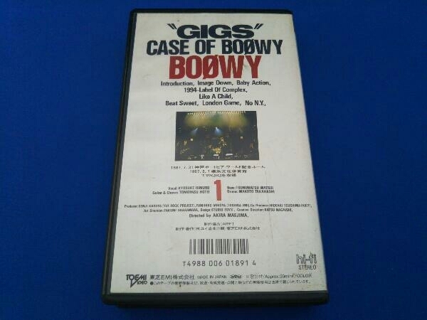 ジャンク 【ベータ版】BOOWY GIGS CASE OF BOOWY.1_画像2