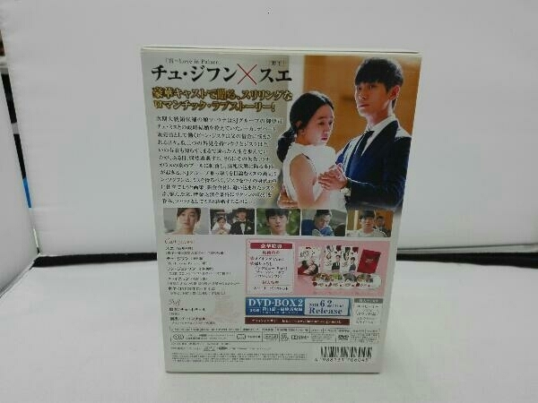 DVD 仮面 DVD-BOX1_画像4