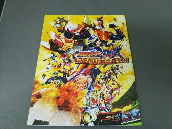  Kamen Rider & super Squadron одиночный товар фильм проспект комплект 