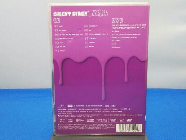 SILENT SIREN CD mix10th(初回生産限定盤)(DVD付)_画像2