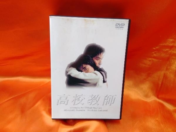 DVD 高校教師 DVD-BOX 真田広之 国内ドラマ 【焼けシミあり】(日本