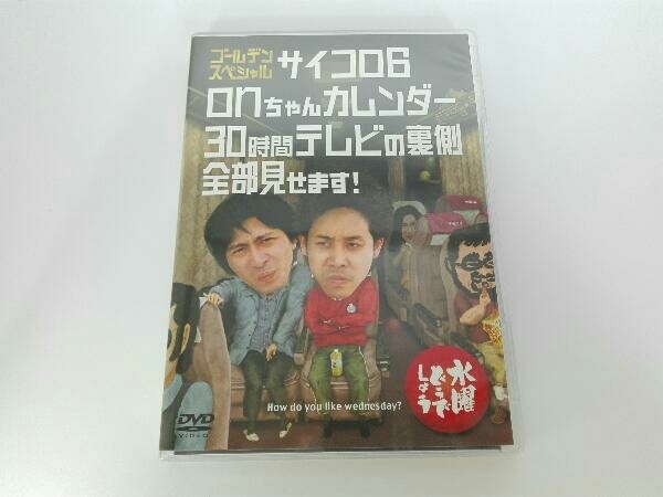 オンラインショップ 水曜どうでしょう DVD 第18弾 サイコロ6 onちゃん