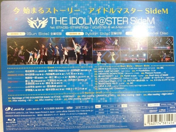 THE IDOLM@STER SideM 1st STAGE~ST@RTING!~Live Blu-ray[Complete Side](Blu-ray Disc)_画像2