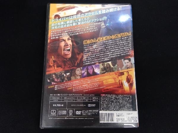 DVD エスケープ_画像2