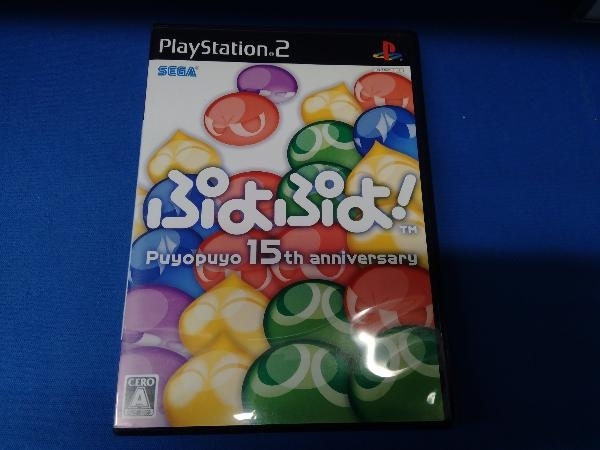 PS2 ぷよぷよ!_画像1