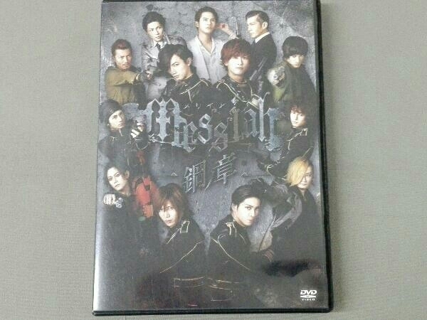 DVD メサイア-鋼ノ章- - jmdental.ca