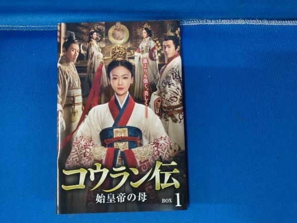 好評 DVD DVD-BOX1 始皇帝の母 コウラン伝 海外 - fishtowndistrict.com