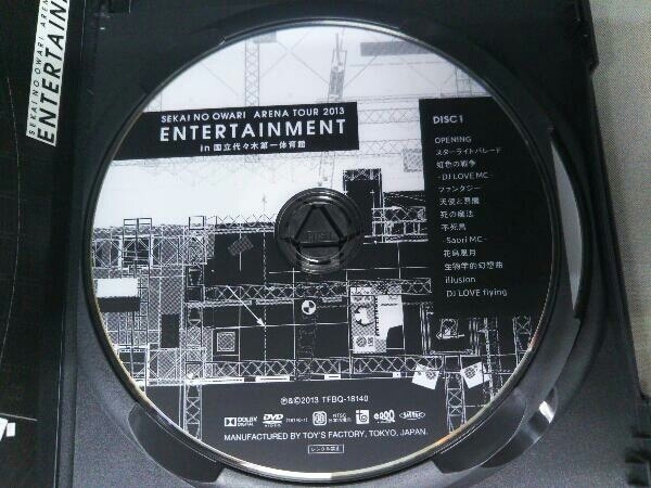 DVD SEKAI NO OWARI ARENA TOUR 2013「ENTERTAINMENT」in 国立代々木第一体育館_画像4