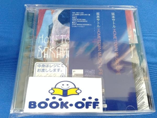 坂本サトル CD HOMETOWN MUSIC LIFE_画像1