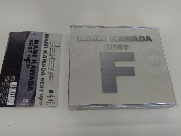 帯あり 川田まみ CD MAMI KAWADA BEST 'F'(通常盤)_画像1